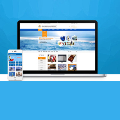 邢台营销型网站建设