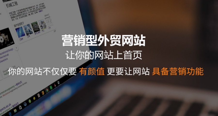邢台建一个外贸独立站大约多少钱?